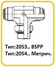trubniki2053-54
